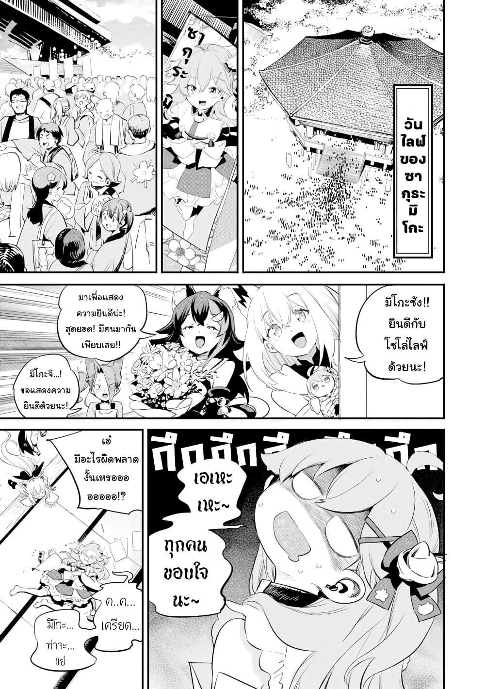 Manga-lc-com อ่านมังงะ อ่านการ์ตูน ออนไลน์ ฟรี Holoearth Chronicles SideE ~Yamato Phantasia~ ตอนที่ 1 2 3 4 5 6 7 8 9 10 11 12 13 14 ฟรี ไม่มีโฆษณา Manga-lc - อ่าน มังงะ อ่าน การ์ตูน ออนไลน์ อ่านมังงะ ฟรี