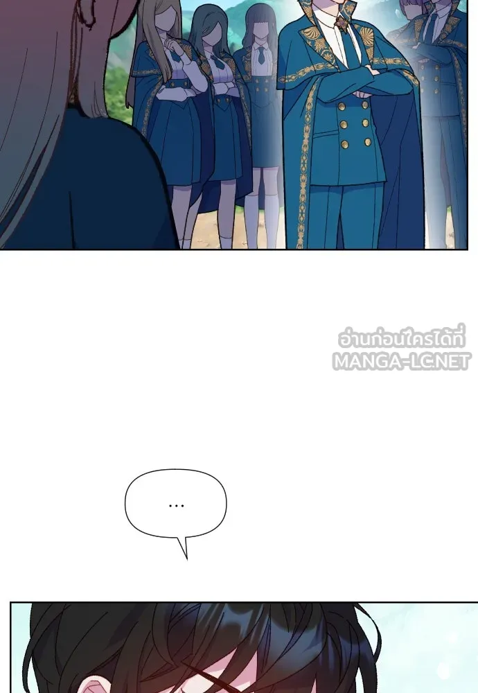 นักเล่นแร่แปรธาตุสายเปย์ ตอนที่ 9 รูปที่ 81