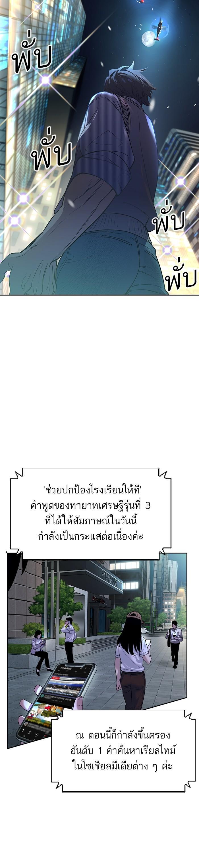Manga-lc-com อ่านมังงะ อ่านการ์ตูน ออนไลน์ ฟรี The World Is Money and Power กลโกงโลกพนัน ตอนที่ 1 2 3 4 5 6 7 8 9 10 11 12 13 14 ฟรี ไม่มีโฆษณา Manga-lc - อ่าน มังงะ อ่าน การ์ตูน ออนไลน์ อ่านมังงะ ฟรี