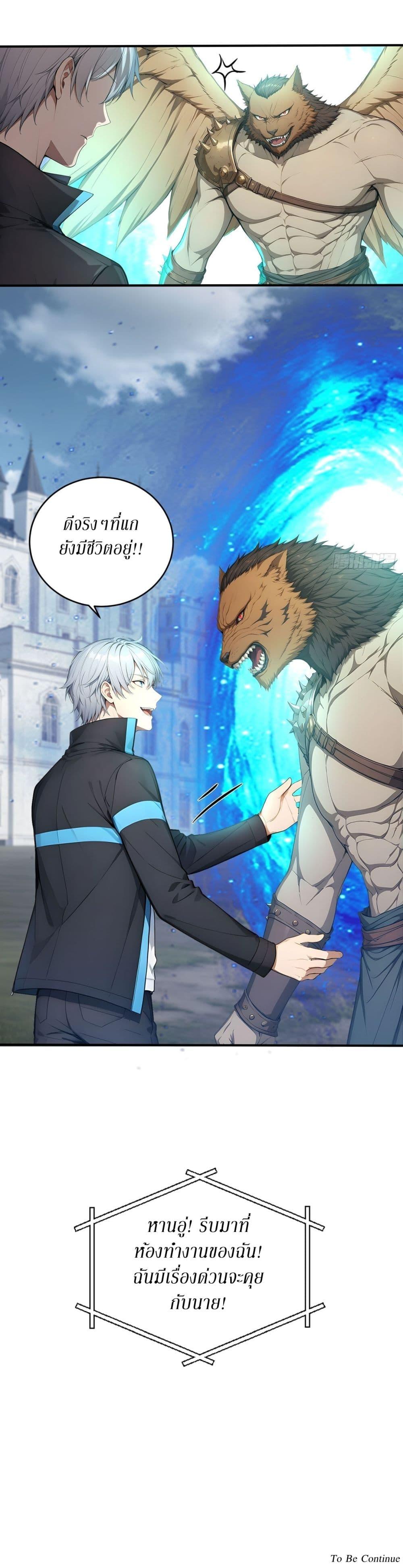 Manga-lc-com อ่านมังงะ อ่านการ์ตูน ออนไลน์ ฟรี Gods Of All People I Sacrificed Hundreds Of Millions Of Living Beings To Become A God ตอนที่ 1 2 3 4 5 6 7 8 9 10 11 12 13 14 ฟรี ไม่มีโฆษณา Manga-lc - อ่าน มังงะ อ่าน การ์ตูน ออนไลน์ อ่านมังงะ ฟรี