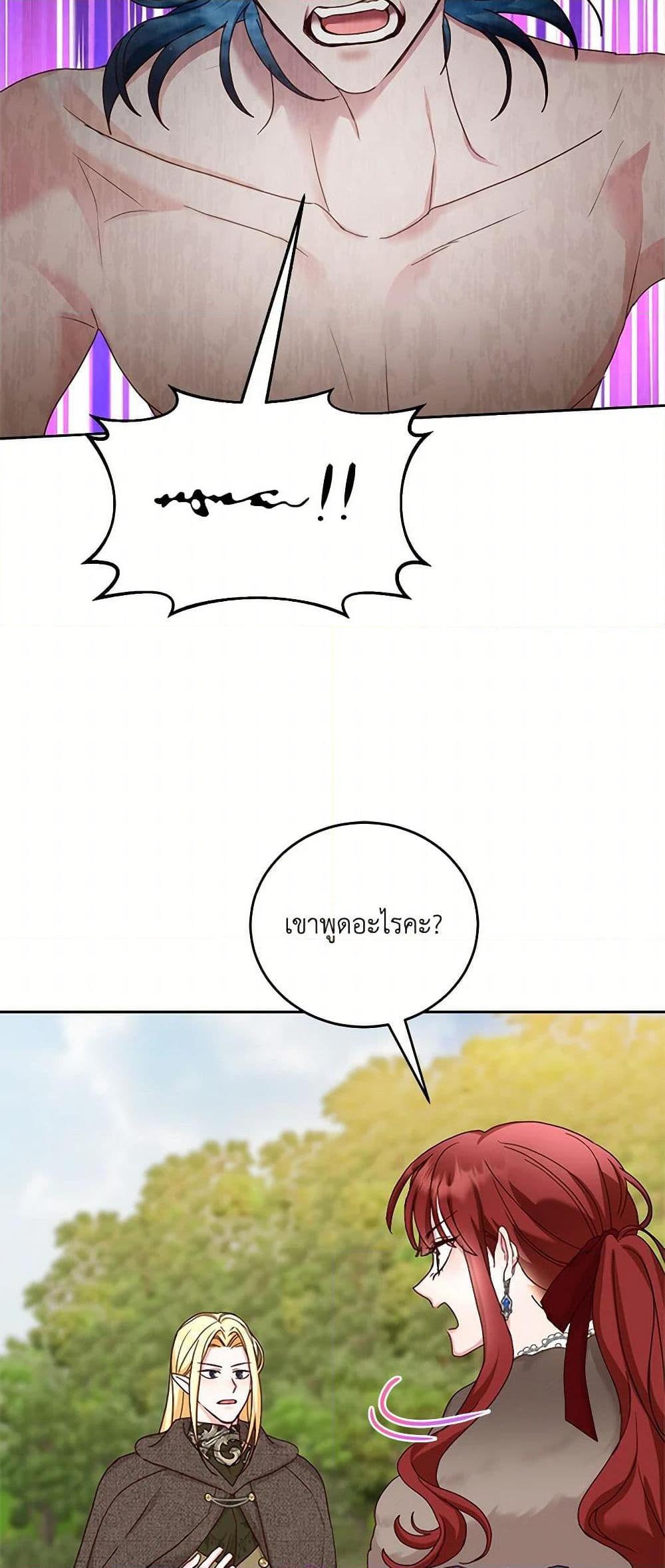 Manga-lc-com อ่านมังงะ อ่านการ์ตูน ออนไลน์ ฟรี I’ll Just Live On As A Villainess ตอนที่ 1 2 3 4 5 6 7 8 9 10 11 12 13 14 ฟรี ไม่มีโฆษณา Manga-lc - อ่าน มังงะ อ่าน การ์ตูน ออนไลน์ อ่านมังงะ ฟรี