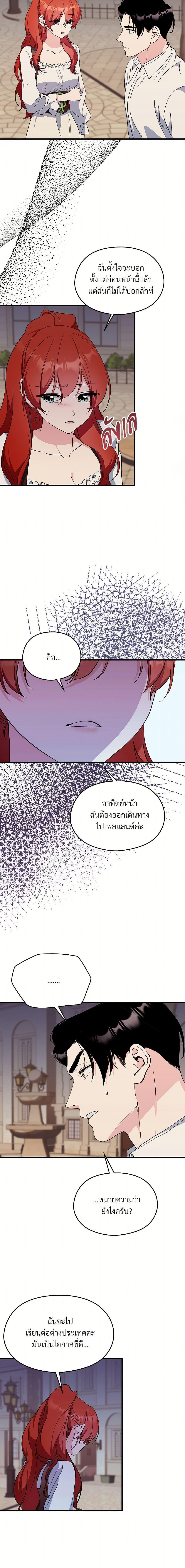 Manga-lc-com อ่านมังงะ อ่านการ์ตูน ออนไลน์ ฟรี I Don’t Want to Bed You! ตอนที่ 1 2 3 4 5 6 7 8 9 10 11 12 13 14 ฟรี ไม่มีโฆษณา Manga-lc - อ่าน มังงะ อ่าน การ์ตูน ออนไลน์ อ่านมังงะ ฟรี