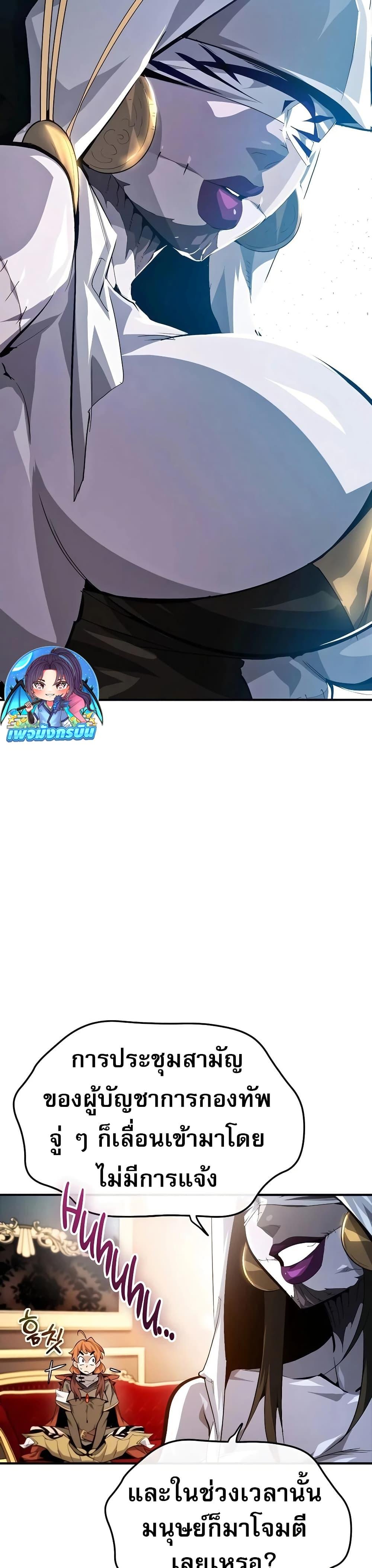 Manga-lc-com อ่านมังงะ อ่านการ์ตูน ออนไลน์ ฟรี There’s No Such Thing as a Bad Hero in the World ตอนที่ 1 2 3 4 5 6 7 8 9 10 11 12 13 14 ฟรี ไม่มีโฆษณา Manga-lc - อ่าน มังงะ อ่าน การ์ตูน ออนไลน์ อ่านมังงะ ฟรี