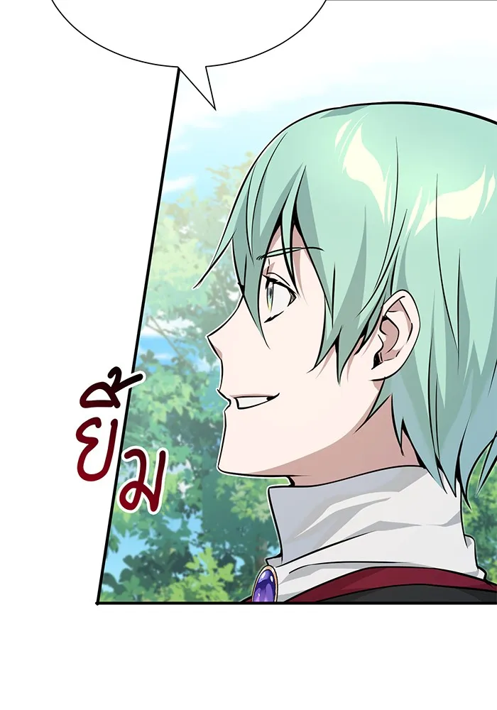 จอมเวทเกิดใหม่ในรอบ 66666 ปี ตอนที่ 15 รูปที่ 17