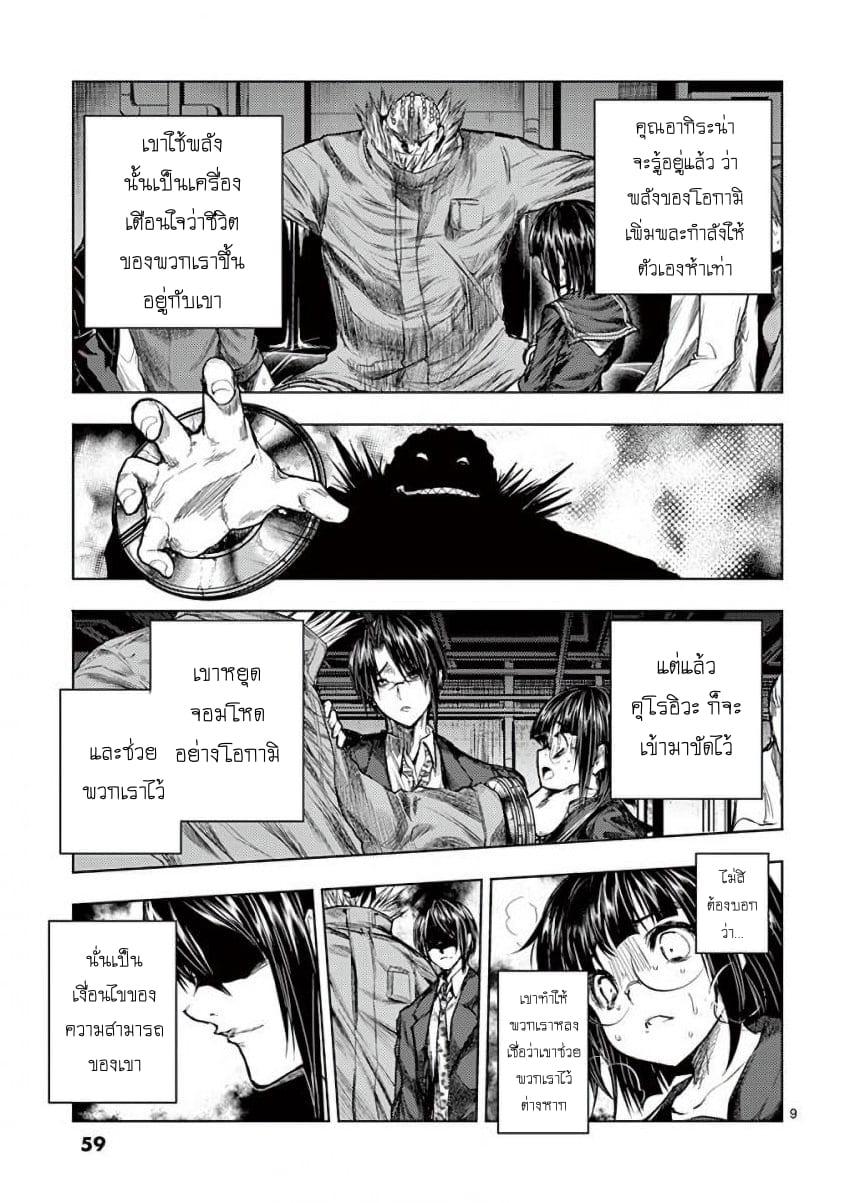 Manga-lc-com อ่านมังงะ อ่านการ์ตูน ออนไลน์ ฟรี Battle in 5 Seconds After Meeting ตอนที่ 1 2 3 4 5 6 7 8 9 10 11 12 13 14 ฟรี ไม่มีโฆษณา Manga-lc - อ่าน มังงะ อ่าน การ์ตูน ออนไลน์ อ่านมังงะ ฟรี