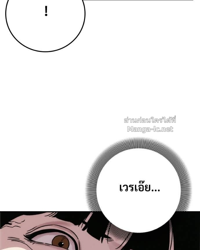 Doujin-Lc- อ่าน โดจิน มังฮวา เกาหลี ญี่ปุ่น จีน แปลไทย บอกมาค่าตัวเท่าไหร่ ตอนที่ 1 2 3 4 5 6 7 8 9 10 11 12 13 14 ฟรี ไม่มีโฆษณา อ่าน โดจิน Manhwa เกาหลี ญี่ปุ่น จีน เรามีครบ คัดมาให้เน้นๆ โดจิน 18+ รับประกันความฟินโดย Doujin Lc