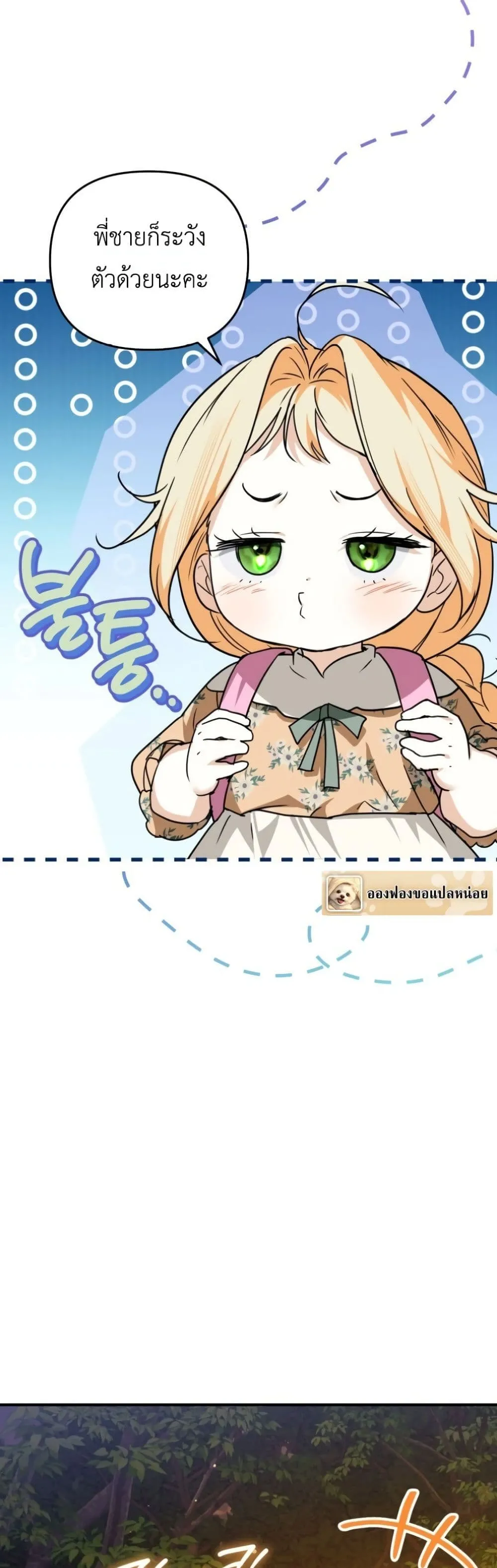 Manga-lc-com อ่านมังงะ อ่านการ์ตูน ออนไลน์ ฟรี Secretly Strong and Searching for My Daddy ตอนที่ 1 2 3 4 5 6 7 8 9 10 11 12 13 14 ฟรี ไม่มีโฆษณา Manga-lc - อ่าน มังงะ อ่าน การ์ตูน ออนไลน์ อ่านมังงะ ฟรี