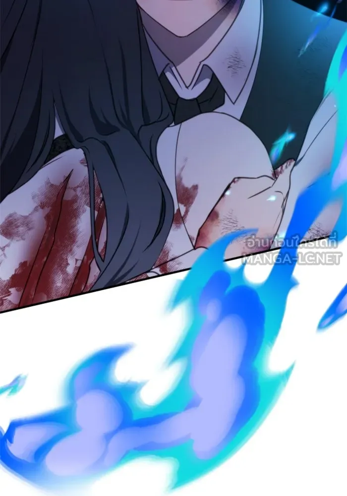 ตัวร้ายอย่างฉันขออยู่อย่างสงบ ตอนที่ 34 รูปที่ 24