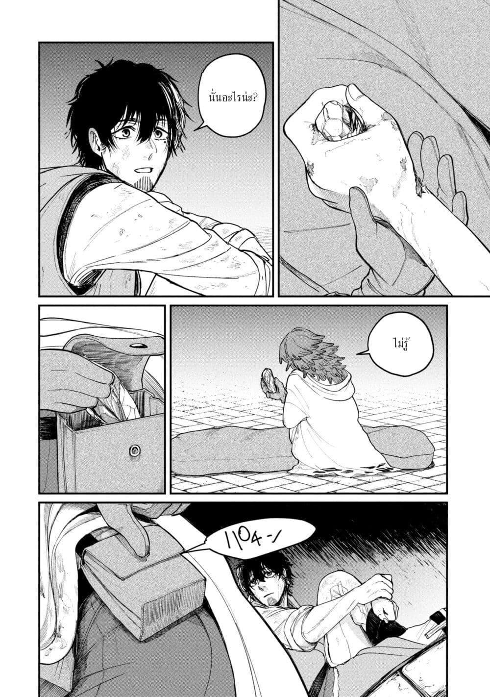 Manga-lc-com อ่านมังงะ อ่านการ์ตูน ออนไลน์ ฟรี Shitai Katsugi no Nemu ตอนที่ 1 2 3 4 5 6 7 8 9 10 11 12 13 14 ฟรี ไม่มีโฆษณา Manga-lc - อ่าน มังงะ อ่าน การ์ตูน ออนไลน์ อ่านมังงะ ฟรี