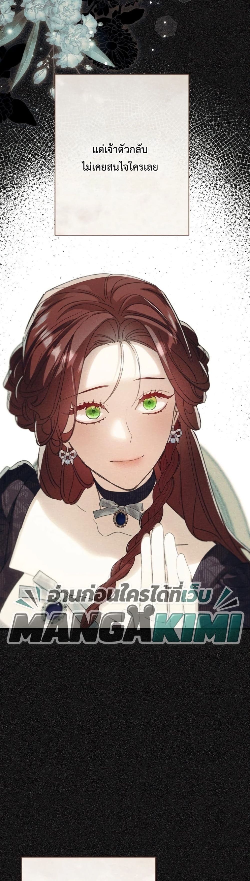 Manga-lc-com อ่านมังงะ อ่านการ์ตูน ออนไลน์ ฟรี I Faked a Pregnancy, but My Husband Returned ตอนที่ 1 2 3 4 5 6 7 8 9 10 11 12 13 14 ฟรี ไม่มีโฆษณา Manga-lc - อ่าน มังงะ อ่าน การ์ตูน ออนไลน์ อ่านมังงะ ฟรี