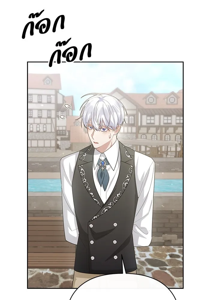 อยู่ดี ๆ ก็มีนางเอกนิยายเป็นเพื่อนบ้าน ตอนที่ 20 รูปที่ 49