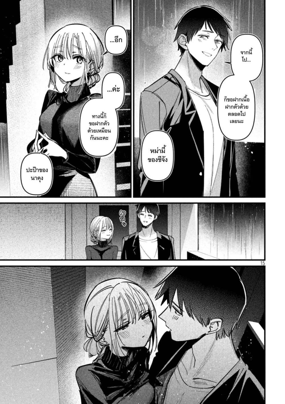 Manga-lc-com อ่านมังงะ อ่านการ์ตูน ออนไลน์ ฟรี Isekai Henkyo Meshi ตอนที่ 1 2 3 4 5 6 7 8 9 10 11 12 13 14 ฟรี ไม่มีโฆษณา Manga-lc - อ่าน มังงะ อ่าน การ์ตูน ออนไลน์ อ่านมังงะ ฟรี