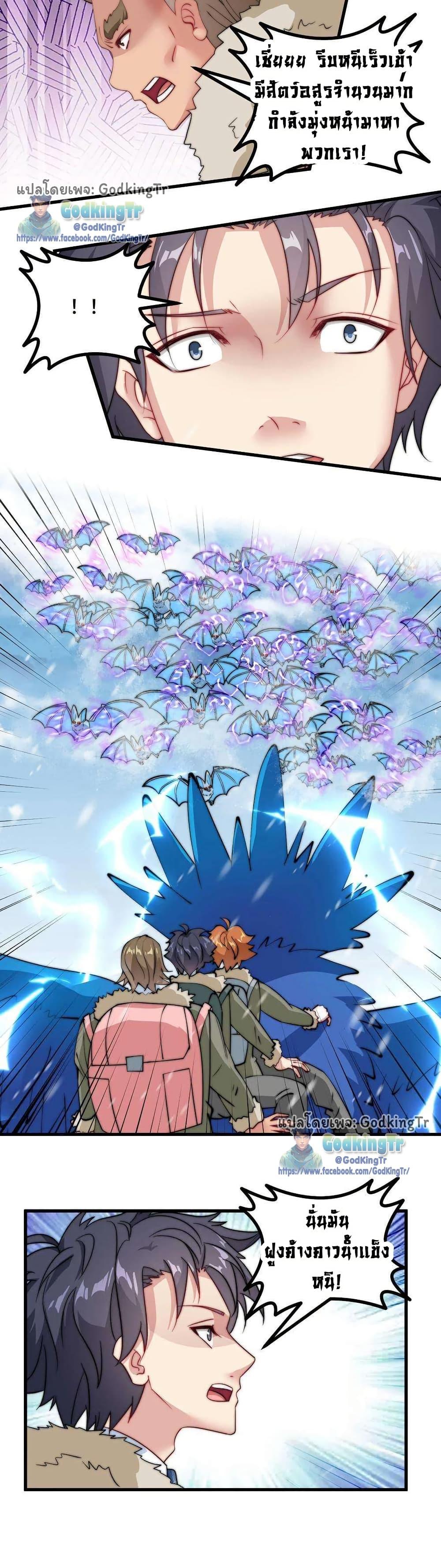 Manga-lc-com อ่านมังงะ อ่านการ์ตูน ออนไลน์ ฟรี Is It Reasonable for Me to Beat a Dragon With a Slime ตอนที่ 1 2 3 4 5 6 7 8 9 10 11 12 13 14 ฟรี ไม่มีโฆษณา Manga-lc - อ่าน มังงะ อ่าน การ์ตูน ออนไลน์ อ่านมังงะ ฟรี