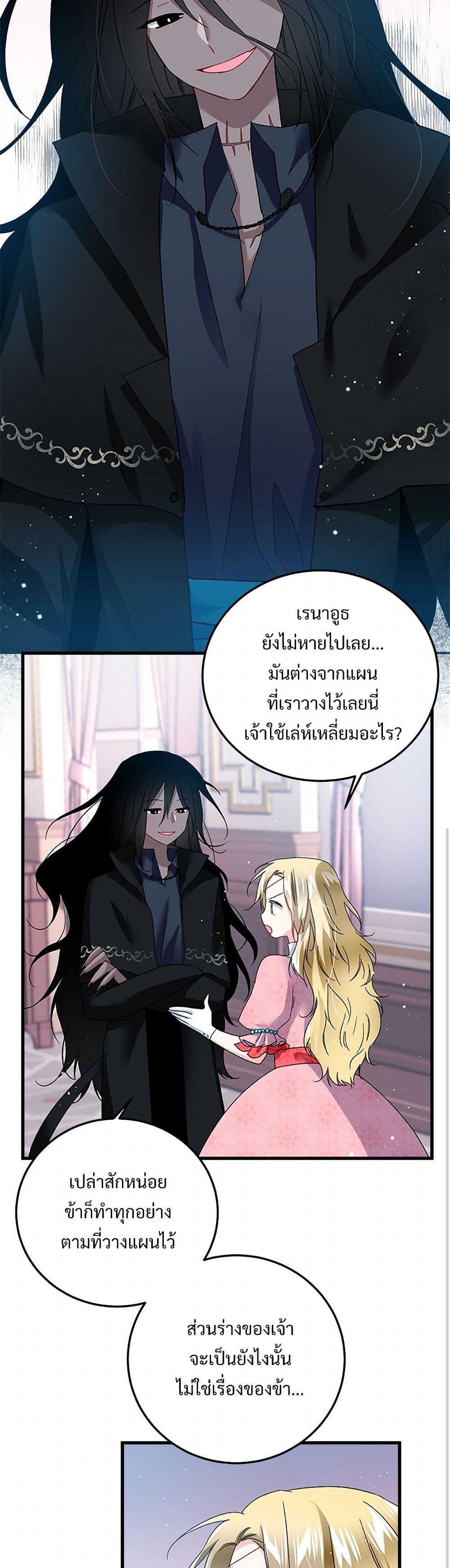 Manga-lc-com อ่านมังงะ อ่านการ์ตูน ออนไลน์ ฟรี The Lady’s Butler ตอนที่ 1 2 3 4 5 6 7 8 9 10 11 12 13 14 ฟรี ไม่มีโฆษณา Manga-lc - อ่าน มังงะ อ่าน การ์ตูน ออนไลน์ อ่านมังงะ ฟรี