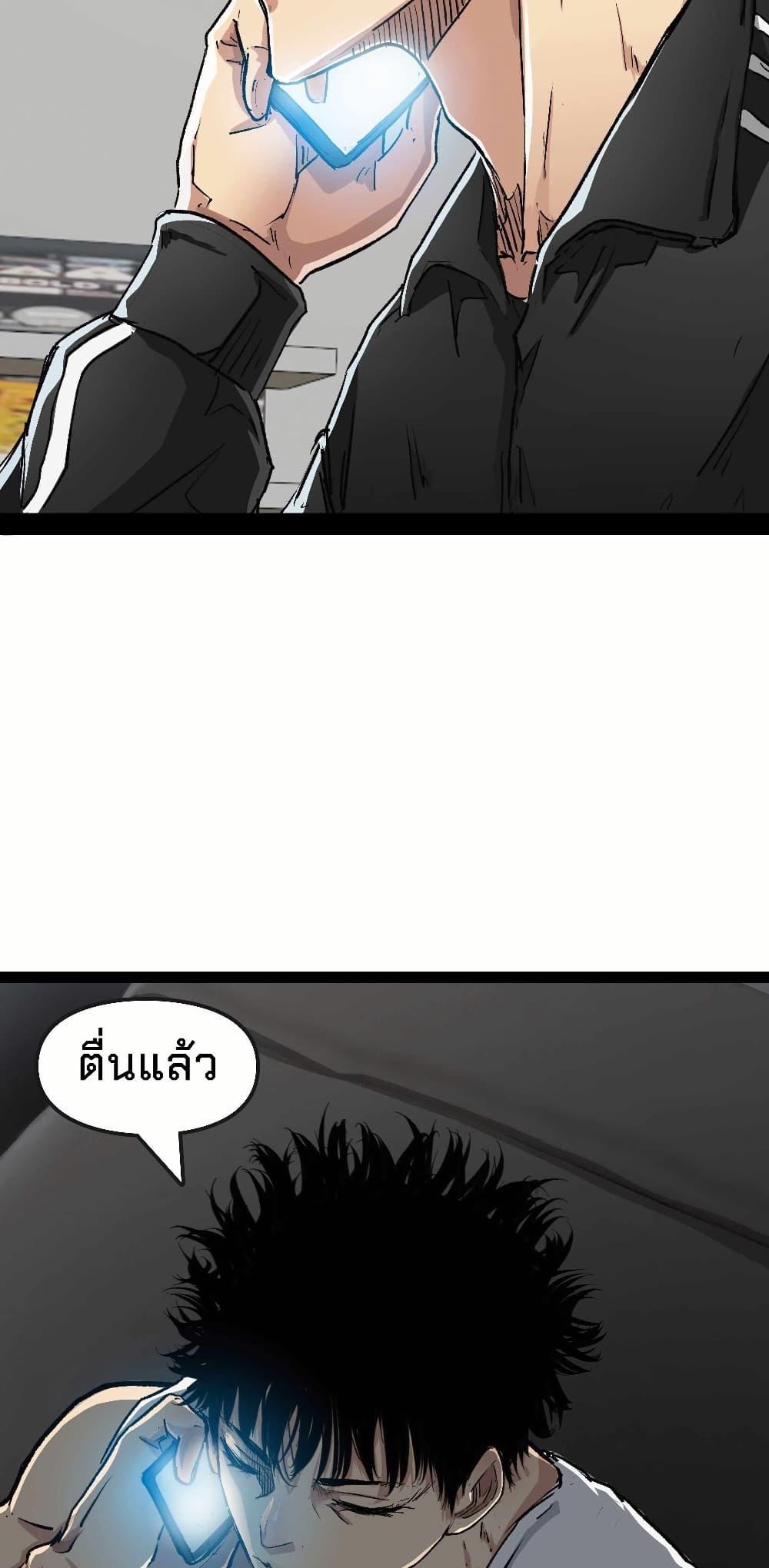 Manga-lc-com อ่านมังงะ อ่านการ์ตูน ออนไลน์ ฟรี Death Speed ตอนที่ 1 2 3 4 5 6 7 8 9 10 11 12 13 14 ฟรี ไม่มีโฆษณา Manga-lc - อ่าน มังงะ อ่าน การ์ตูน ออนไลน์ อ่านมังงะ ฟรี