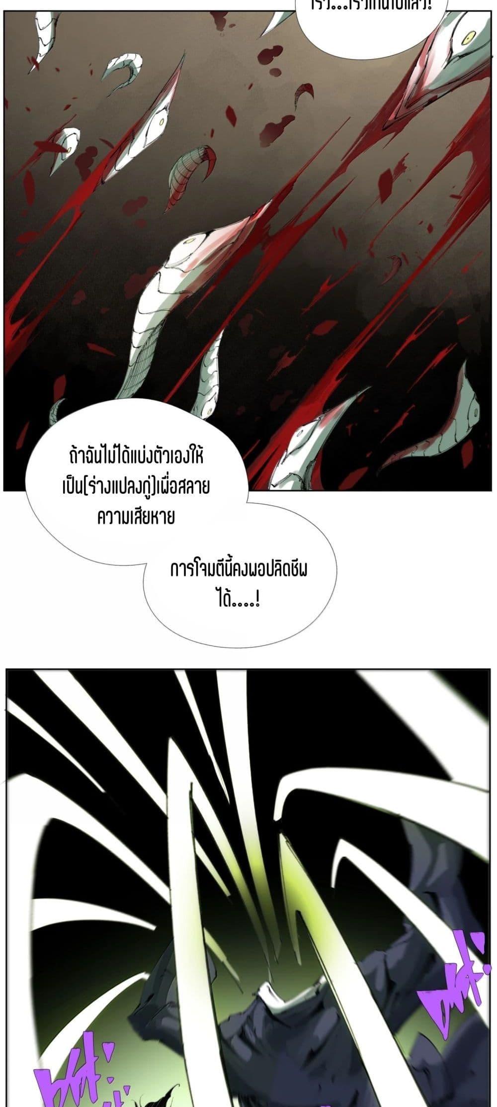 Manga-lc-com อ่านมังงะ อ่านการ์ตูน ออนไลน์ ฟรี Nine Methods of Ascending the Clouds First Ranked Immortal ตอนที่ 1 2 3 4 5 6 7 8 9 10 11 12 13 14 ฟรี ไม่มีโฆษณา Manga-lc - อ่าน มังงะ อ่าน การ์ตูน ออนไลน์ อ่านมังงะ ฟรี