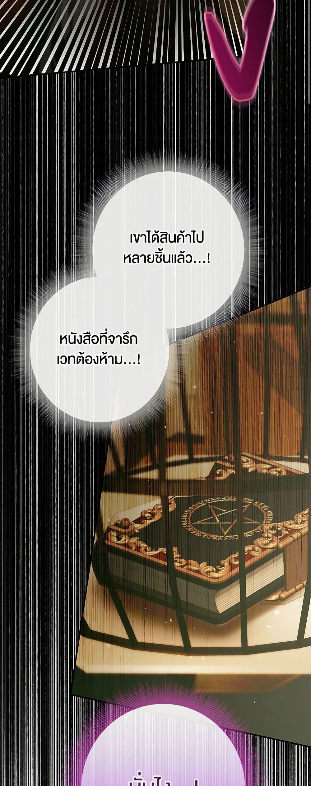 Manga-lc-com อ่านมังงะ อ่านการ์ตูน ออนไลน์ ฟรี Becoming The Villain’s Family ตอนที่ 1 2 3 4 5 6 7 8 9 10 11 12 13 14 ฟรี ไม่มีโฆษณา Manga-lc - อ่าน มังงะ อ่าน การ์ตูน ออนไลน์ อ่านมังงะ ฟรี