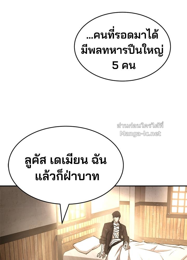 Doujin-Lc- อ่าน โดจิน มังฮวา เกาหลี ญี่ปุ่น จีน แปลไทย ผู้พิชิตเกมป้องกันฐาน ตอนที่ 1 2 3 4 5 6 7 8 9 10 11 12 13 14 ฟรี ไม่มีโฆษณา อ่าน โดจิน Manhwa เกาหลี ญี่ปุ่น จีน เรามีครบ คัดมาให้เน้นๆ โดจิน 18+ รับประกันความฟินโดย Doujin Lc