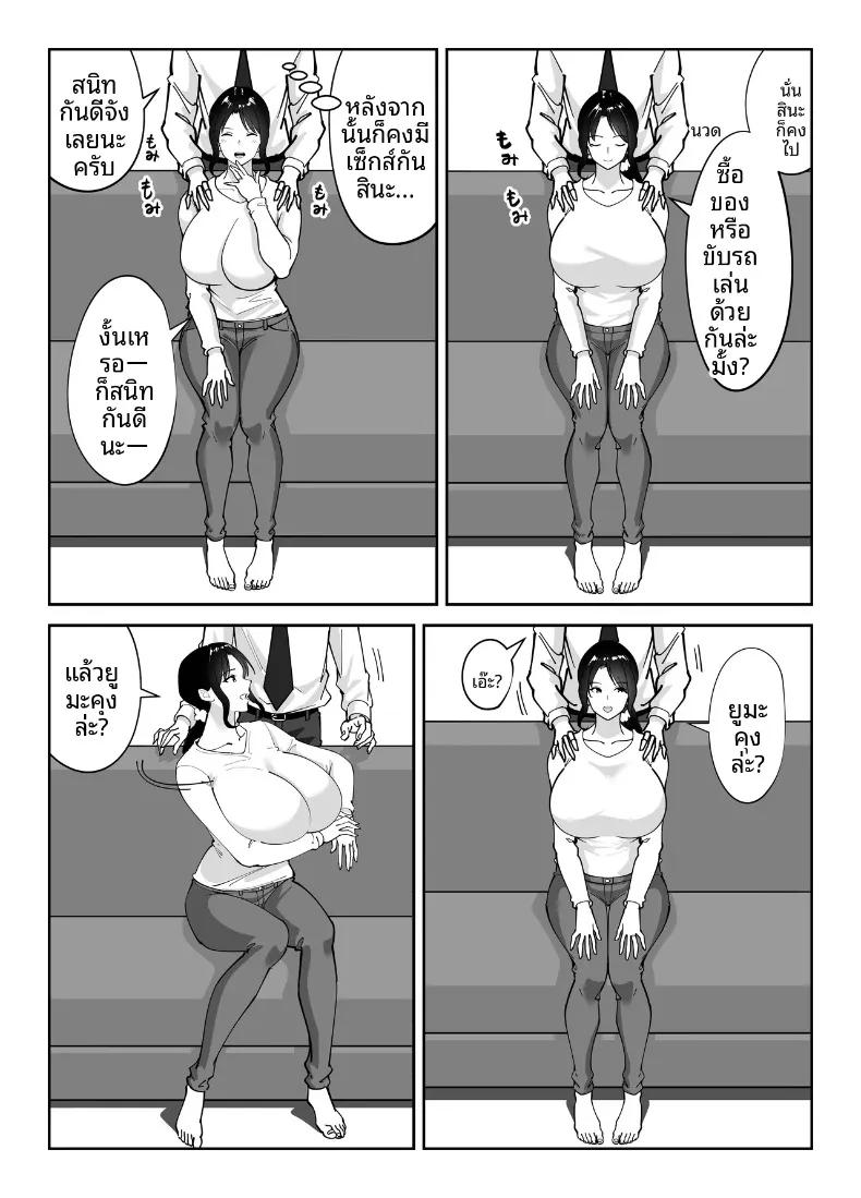 Doujin-Lc- อ่าน โดจิน มังฮวา เกาหลี ญี่ปุ่น จีน แปลไทย แม่นายเเจ่มดีนี่ (Akino Oroshi) ตอนที่ 1 2 3 4 5 6 7 8 9 10 11 12 13 14 ฟรี ไม่มีโฆษณา อ่าน โดจิน Manhwa เกาหลี ญี่ปุ่น จีน เรามีครบ คัดมาให้เน้นๆ โดจิน 18+ รับประกันความฟินโดย  Doujin Lc