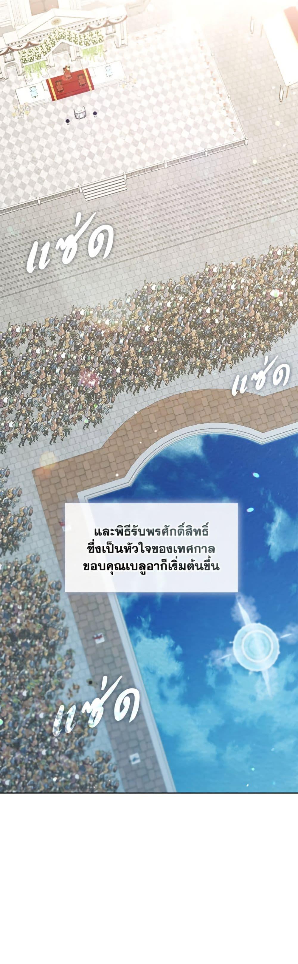 Manga-lc-com อ่านมังงะ อ่านการ์ตูน ออนไลน์ ฟรี The S-Class Hunter Doesn’t Want to Be a Villainous Princess ตอนที่ 1 2 3 4 5 6 7 8 9 10 11 12 13 14 ฟรี ไม่มีโฆษณา Manga-lc - อ่าน มังงะ อ่าน การ์ตูน ออนไลน์ อ่านมังงะ ฟรี