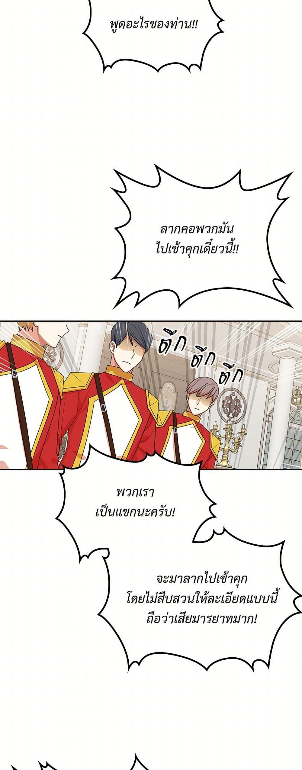 Manga-lc-com อ่านมังงะ อ่านการ์ตูน ออนไลน์ ฟรี The Antagonist’s Pet ตอนที่ 1 2 3 4 5 6 7 8 9 10 11 12 13 14 ฟรี ไม่มีโฆษณา Manga-lc - อ่าน มังงะ อ่าน การ์ตูน ออนไลน์ อ่านมังงะ ฟรี