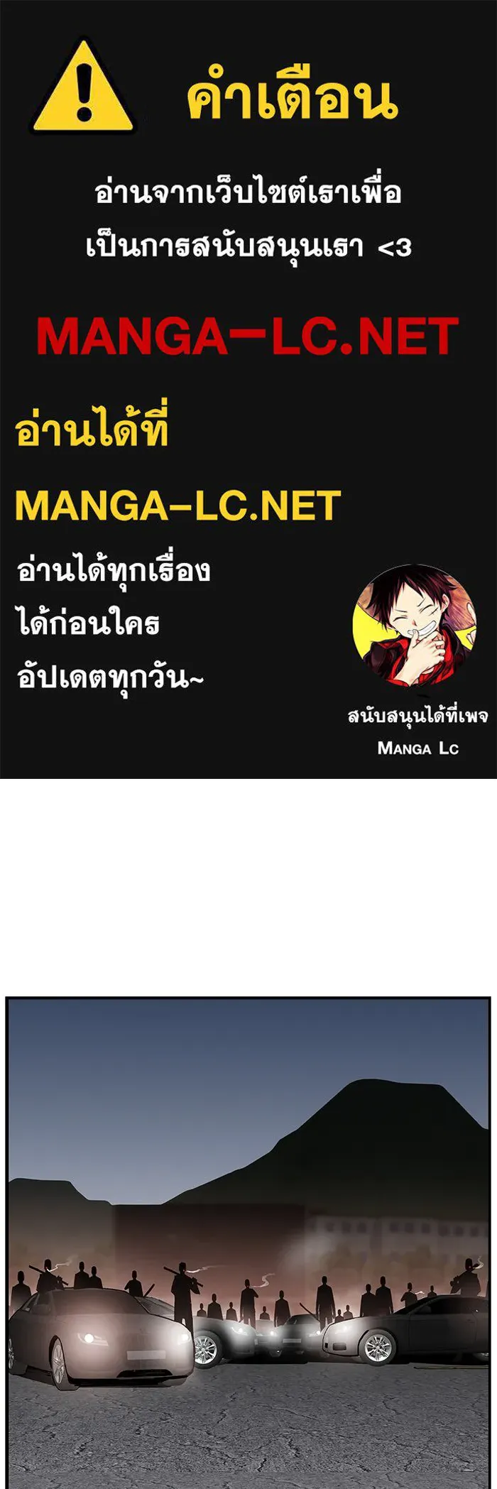 ห้องเรียนสาวแสบ ตอนที่ 71 รูปที่ 1