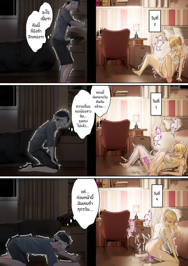 Doujin-Lc- อ่าน โดจิน มังฮวา เกาหลี ญี่ปุ่น จีน แปลไทย เเว่น AR ส่องสถานะน้องสาว [Pz-x] My AR glasses can see various stats about my foster sister ตอนที่ 1 2 3 4 5 6 7 8 9 10 11 12 13 14 ฟรี ไม่มีโฆษณา อ่าน โดจิน Manhwa เกาหลี ญี่ปุ่น จีน เรามีครบ คัดมาให้เน้นๆ โดจิน 18+ รับประกันความฟินโดย  Doujin Lc