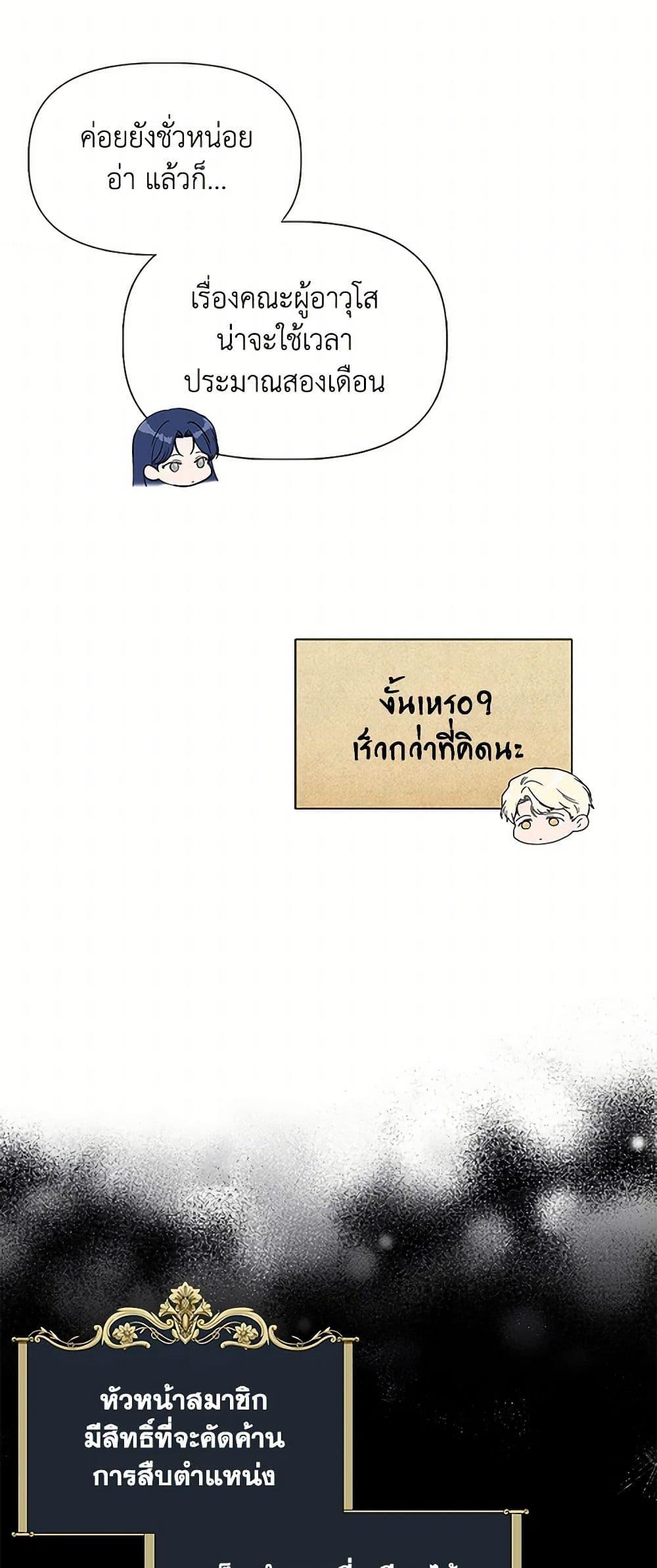 Manga-lc-com อ่านมังงะ อ่านการ์ตูน ออนไลน์ ฟรี I Wasn’t the Cinderella ตอนที่ 1 2 3 4 5 6 7 8 9 10 11 12 13 14 ฟรี ไม่มีโฆษณา Manga-lc - อ่าน มังงะ อ่าน การ์ตูน ออนไลน์ อ่านมังงะ ฟรี