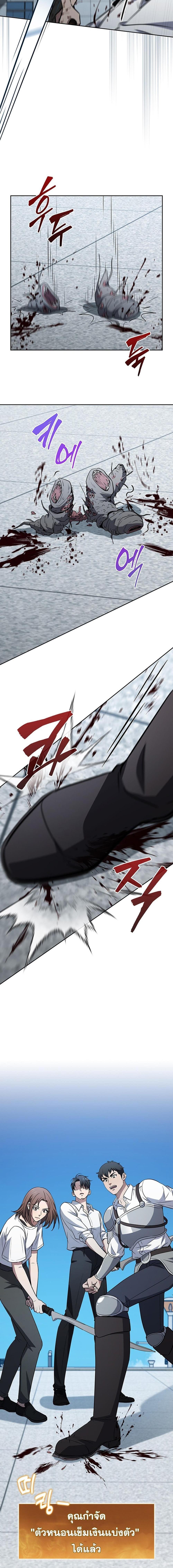 Manga-lc-com อ่านมังงะ อ่านการ์ตูน ออนไลน์ ฟรี How to Survive Restructuring ตอนที่ 1 2 3 4 5 6 7 8 9 10 11 12 13 14 ฟรี ไม่มีโฆษณา Manga-lc - อ่าน มังงะ อ่าน การ์ตูน ออนไลน์ อ่านมังงะ ฟรี