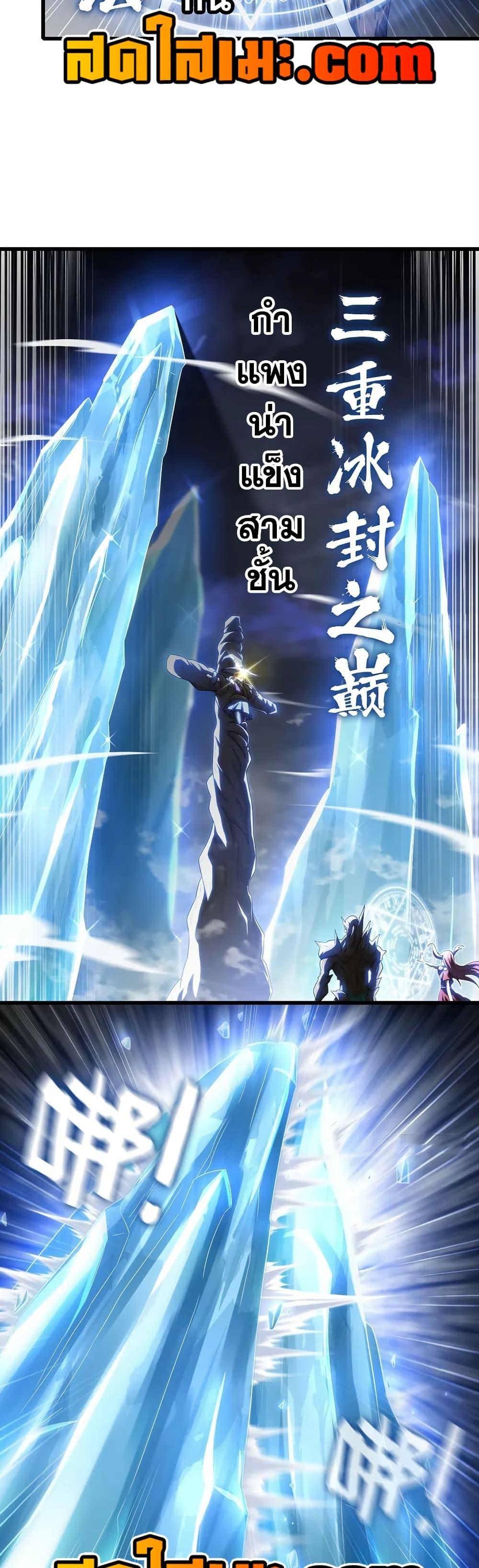 Manga-lc-com อ่านมังงะ อ่านการ์ตูน ออนไลน์ ฟรี My Wife is a Demon Queen ตอนที่ 1 2 3 4 5 6 7 8 9 10 11 12 13 14 ฟรี ไม่มีโฆษณา Manga-lc - อ่าน มังงะ อ่าน การ์ตูน ออนไลน์ อ่านมังงะ ฟรี