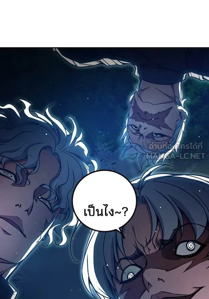 เยาวชนคนคุก ตอนที่ 65 รูปที่ 129