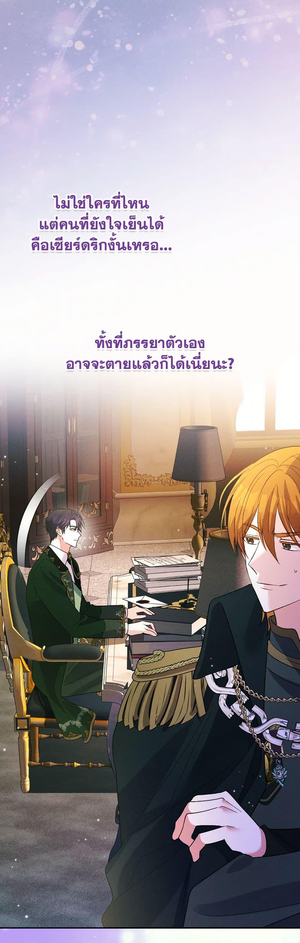 Manga-lc-com อ่านมังงะ อ่านการ์ตูน ออนไลน์ ฟรี The Goal Is to Be Self-Made ตอนที่ 1 2 3 4 5 6 7 8 9 10 11 12 13 14 ฟรี ไม่มีโฆษณา Manga-lc - อ่าน มังงะ อ่าน การ์ตูน ออนไลน์ อ่านมังงะ ฟรี