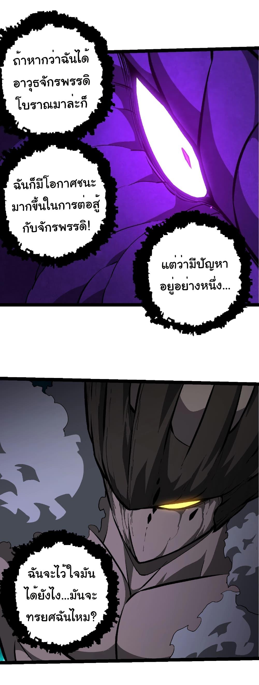 Manga-lc-com อ่านมังงะ อ่านการ์ตูน ออนไลน์ ฟรี Evolution from the Big Tree ตอนที่ 1 2 3 4 5 6 7 8 9 10 11 12 13 14 ฟรี ไม่มีโฆษณา Manga-lc - อ่าน มังงะ อ่าน การ์ตูน ออนไลน์ อ่านมังงะ ฟรี