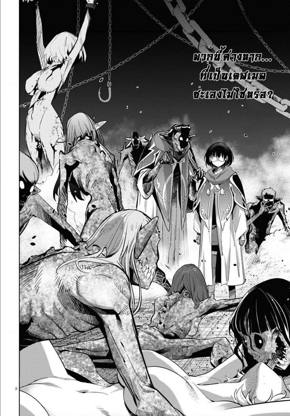 Manga-lc-com อ่านมังงะ อ่านการ์ตูน ออนไลน์ ฟรี Game of Familia Kazoku Senki ตอนที่ 1 2 3 4 5 6 7 8 9 10 11 12 13 14 ฟรี ไม่มีโฆษณา Manga-lc - อ่าน มังงะ อ่าน การ์ตูน ออนไลน์ อ่านมังงะ ฟรี