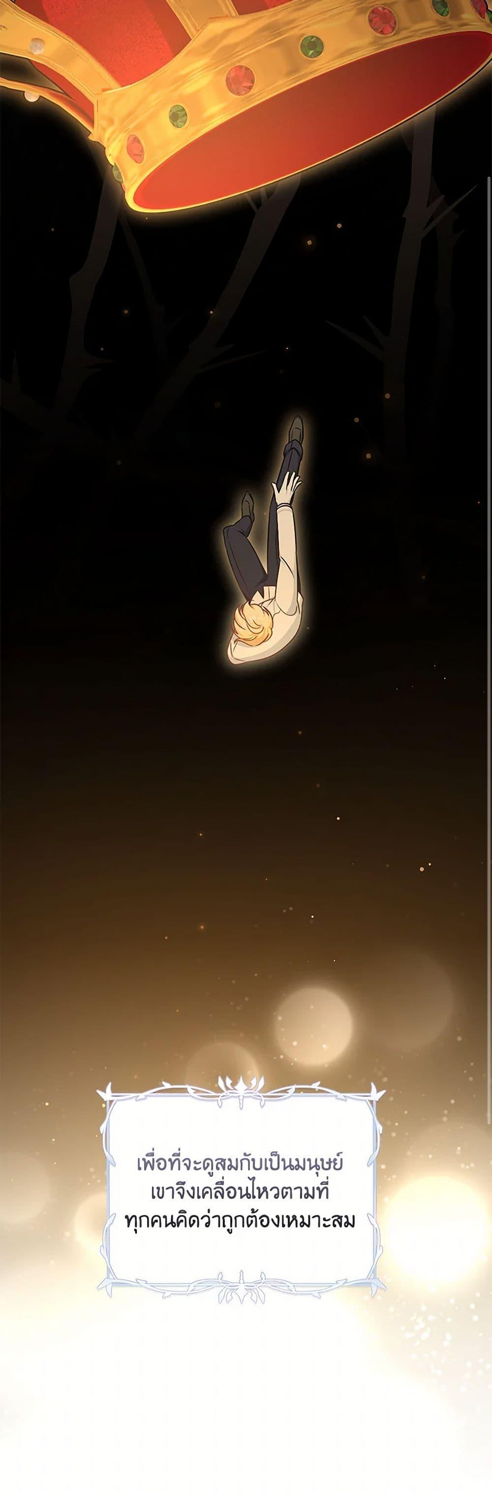 Manga-lc-com อ่านมังงะ อ่านการ์ตูน ออนไลน์ ฟรี Baby Pharmacist Princess ตอนที่ 1 2 3 4 5 6 7 8 9 10 11 12 13 14 ฟรี ไม่มีโฆษณา Manga-lc - อ่าน มังงะ อ่าน การ์ตูน ออนไลน์ อ่านมังงะ ฟรี