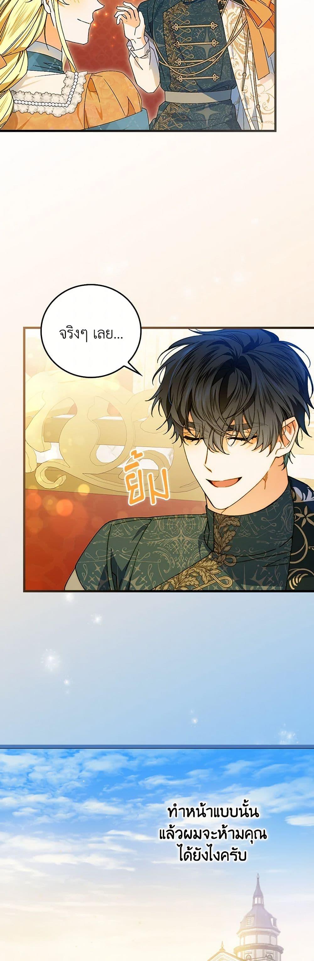 Manga-lc-com อ่านมังงะ อ่านการ์ตูน ออนไลน์ ฟรี The Perfect Plan for a Fairy-Tale Ending ตอนที่ 1 2 3 4 5 6 7 8 9 10 11 12 13 14 ฟรี ไม่มีโฆษณา Manga-lc - อ่าน มังงะ อ่าน การ์ตูน ออนไลน์ อ่านมังงะ ฟรี