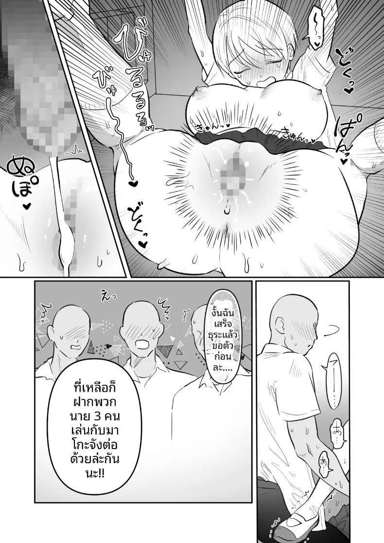 Doujin-Lc- อ่าน โดจิน มังฮวา เกาหลี ญี่ปุ่น จีน แปลไทย มาโกะจังผู้ไม่ปฏิเสธ (Nanahara Mitsuru) ตอนที่ 1 2 3 4 5 6 7 8 9 10 11 12 13 14 ฟรี ไม่มีโฆษณา อ่าน โดจิน Manhwa เกาหลี ญี่ปุ่น จีน เรามีครบ คัดมาให้เน้นๆ โดจิน 18+ รับประกันความฟินโดย  Doujin Lc