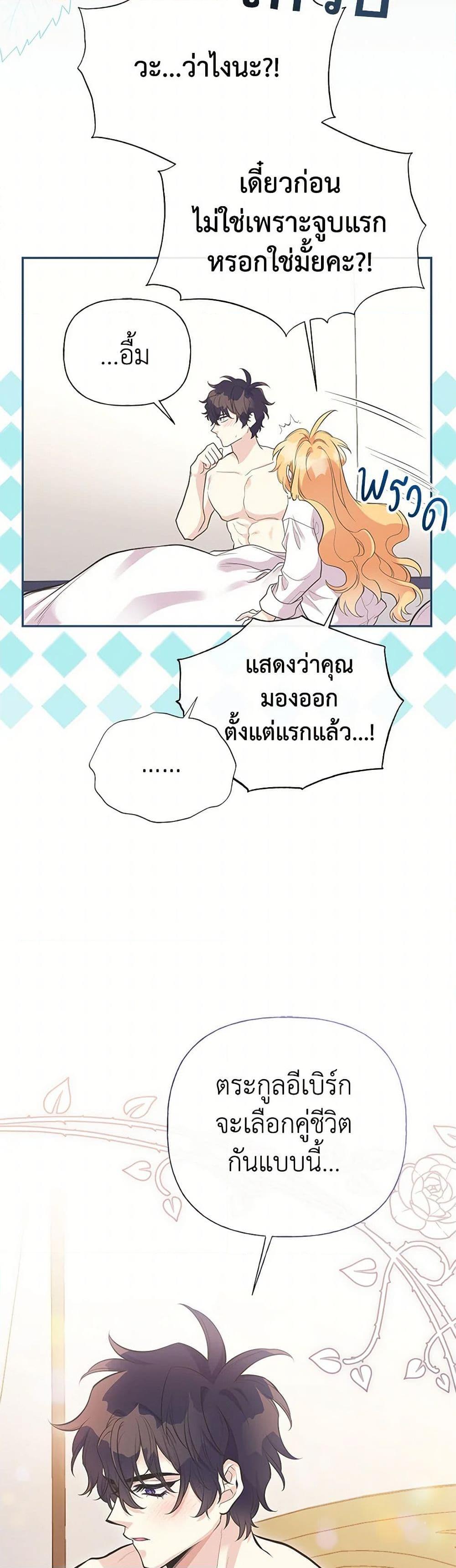 Manga-lc-com อ่านมังงะ อ่านการ์ตูน ออนไลน์ ฟรี My Sister Picked up the Male Lead ตอนที่ 1 2 3 4 5 6 7 8 9 10 11 12 13 14 ฟรี ไม่มีโฆษณา Manga-lc - อ่าน มังงะ อ่าน การ์ตูน ออนไลน์ อ่านมังงะ ฟรี