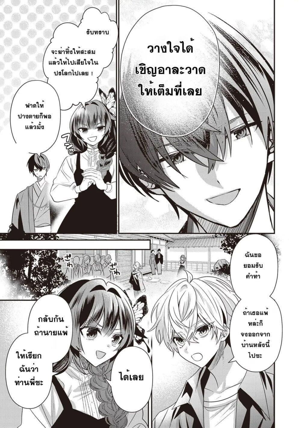 Manga-lc-com อ่านมังงะ อ่านการ์ตูน ออนไลน์ ฟรี Kekkaishi no Ichirinka ตอนที่ 1 2 3 4 5 6 7 8 9 10 11 12 13 14 ฟรี ไม่มีโฆษณา Manga-lc - อ่าน มังงะ อ่าน การ์ตูน ออนไลน์ อ่านมังงะ ฟรี