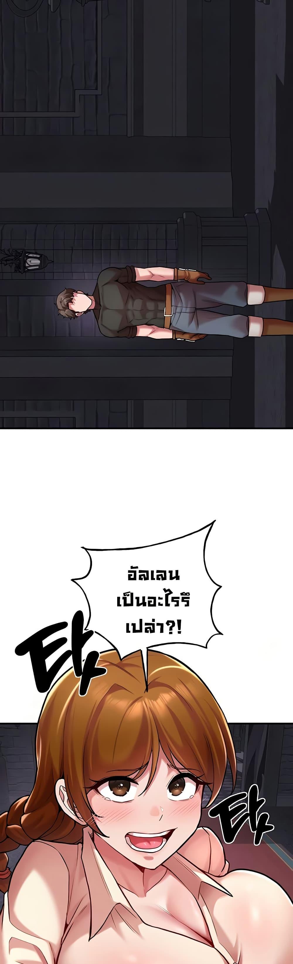 Doujin-Lc- อ่าน โดจิน มังฮวา เกาหลี ญี่ปุ่น จีน แปลไทย The Warrior Dissatisfied ตอนที่ 1 2 3 4 5 6 7 8 9 10 11 12 13 14 ฟรี ไม่มีโฆษณา อ่าน โดจิน Manhwa เกาหลี ญี่ปุ่น จีน เรามีครบ คัดมาให้เน้นๆ โดจิน 18+ รับประกันความฟินโดย  Doujin Lc
