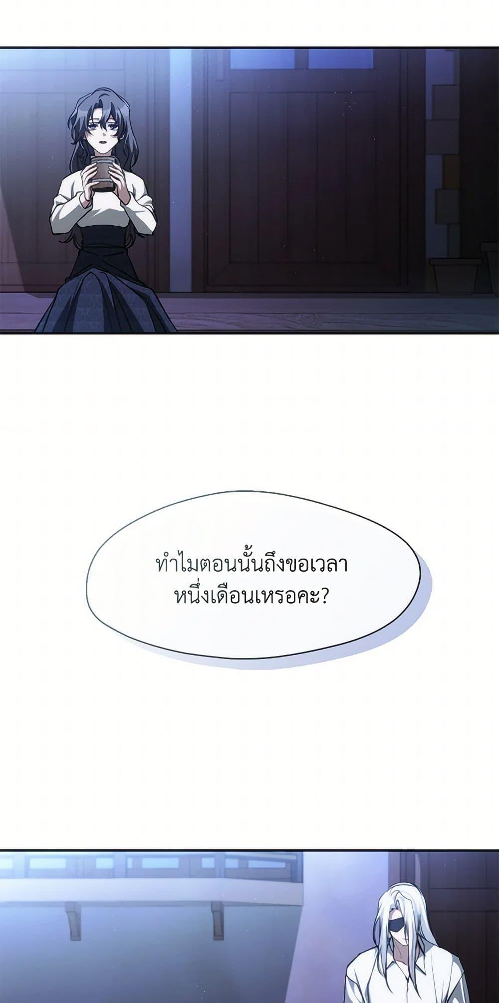Manga-lc-com อ่านมังงะ อ่านการ์ตูน ออนไลน์ ฟรี I Failed To Throw The Villain Away ตอนที่ 1 2 3 4 5 6 7 8 9 10 11 12 13 14 ฟรี ไม่มีโฆษณา Manga-lc - อ่าน มังงะ อ่าน การ์ตูน ออนไลน์ อ่านมังงะ ฟรี
