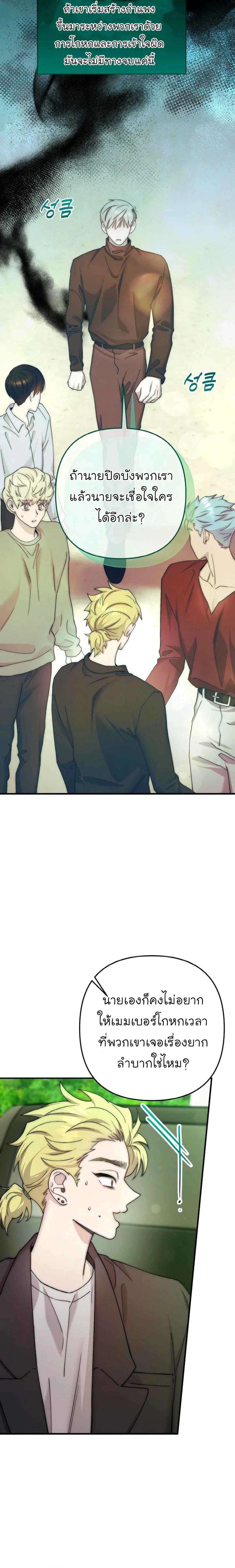 Manga-lc-com อ่านมังงะ อ่านการ์ตูน ออนไลน์ ฟรี Acting Genius, TOP Idol! ตอนที่ 1 2 3 4 5 6 7 8 9 10 11 12 13 14 ฟรี ไม่มีโฆษณา Manga-lc - อ่าน มังงะ อ่าน การ์ตูน ออนไลน์ อ่านมังงะ ฟรี