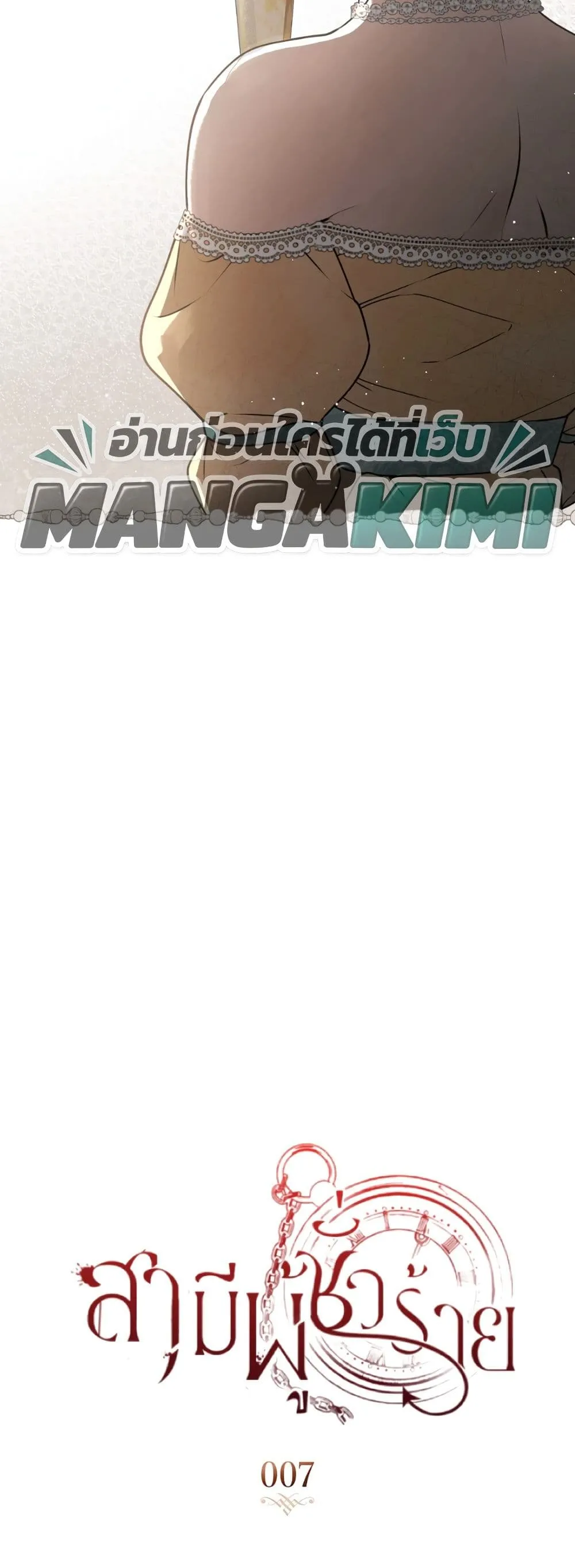 Manga-lc-com อ่านมังงะ อ่านการ์ตูน ออนไลน์ ฟรี A Wicked Husband ตอนที่ 1 2 3 4 5 6 7 8 9 10 11 12 13 14 ฟรี ไม่มีโฆษณา Manga-lc - อ่าน มังงะ อ่าน การ์ตูน ออนไลน์ อ่านมังงะ ฟรี