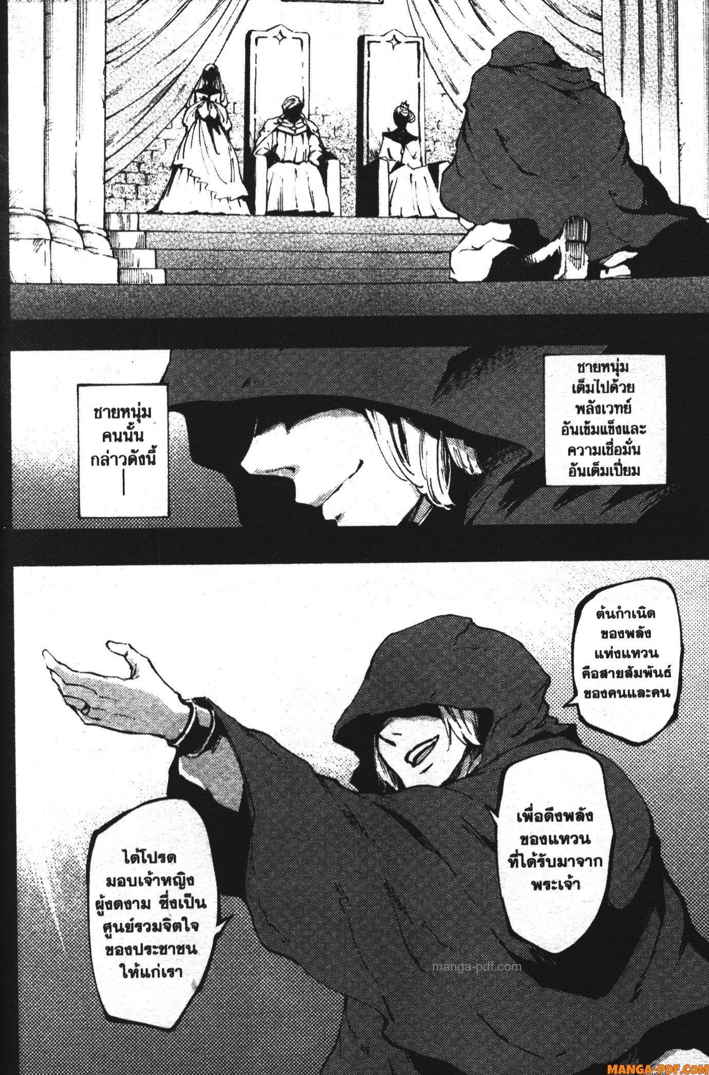 Manga-lc-com อ่านมังงะ อ่านการ์ตูน ออนไลน์ ฟรี Kekkon Yubiwa Monogatari ตอนที่ 1 2 3 4 5 6 7 8 9 10 11 12 13 14 ฟรี ไม่มีโฆษณา Manga-lc - อ่าน มังงะ อ่าน การ์ตูน ออนไลน์ อ่านมังงะ ฟรี