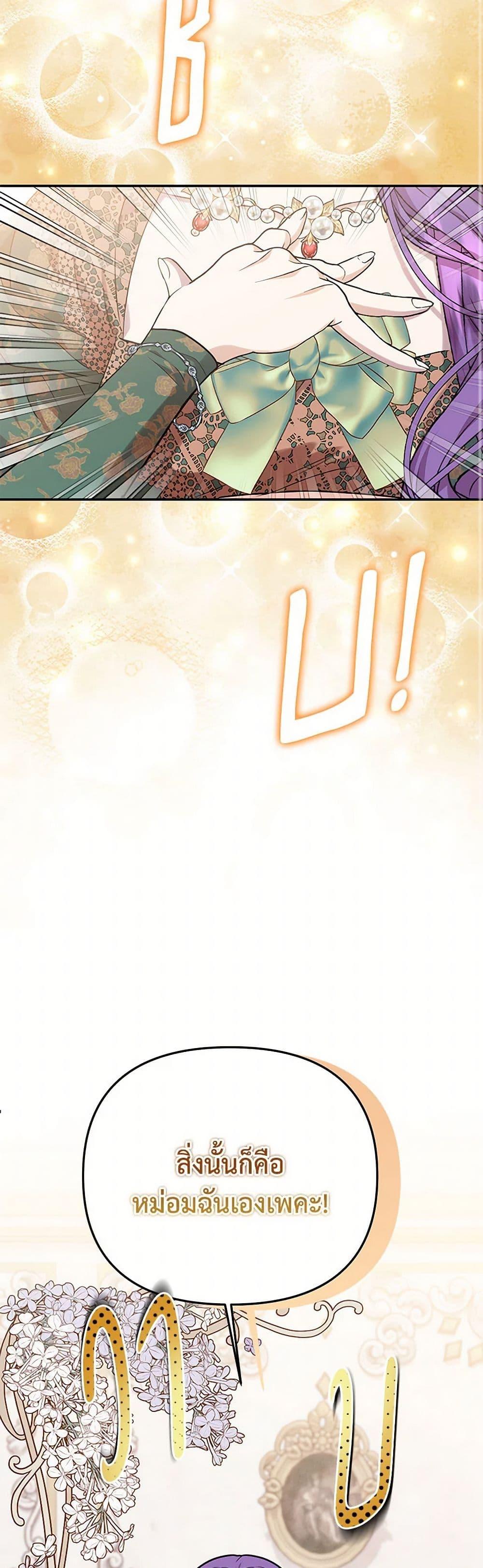 Manga-lc-com อ่านมังงะ อ่านการ์ตูน ออนไลน์ ฟรี Materialistic Princess ตอนที่ 1 2 3 4 5 6 7 8 9 10 11 12 13 14 ฟรี ไม่มีโฆษณา Manga-lc - อ่าน มังงะ อ่าน การ์ตูน ออนไลน์ อ่านมังงะ ฟรี