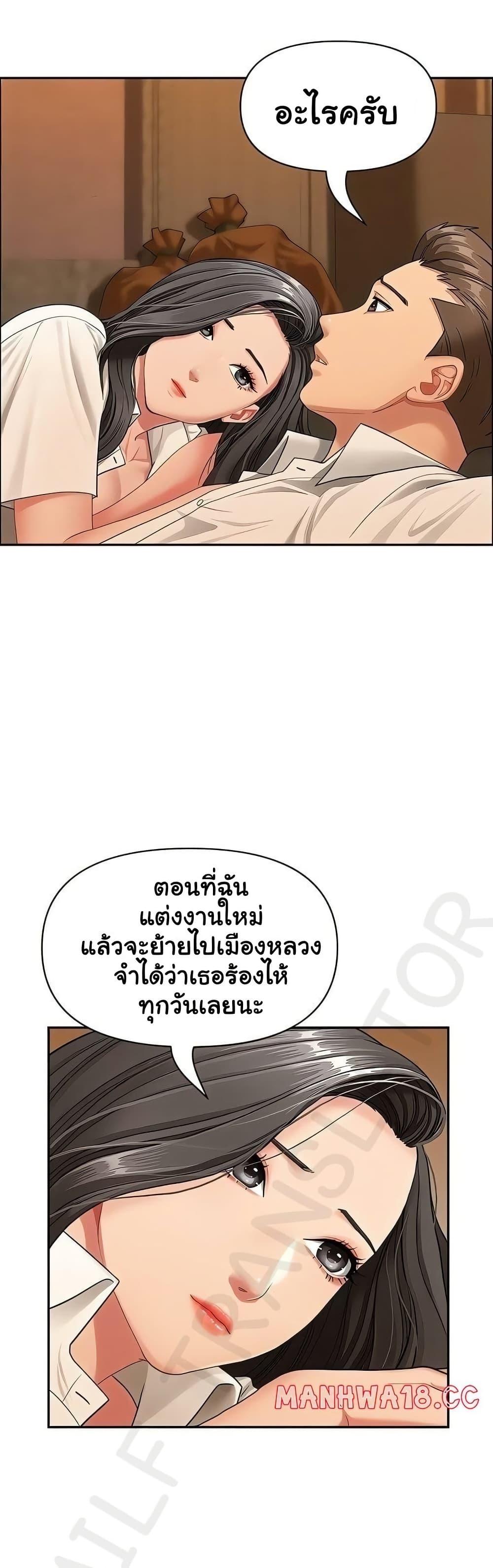 Doujin-Lc- อ่าน โดจิน มังฮวา เกาหลี ญี่ปุ่น จีน แปลไทย She’s a Married ตอนที่ 1 2 3 4 5 6 7 8 9 10 11 12 13 14 ฟรี ไม่มีโฆษณา อ่าน โดจิน Manhwa เกาหลี ญี่ปุ่น จีน เรามีครบ คัดมาให้เน้นๆ โดจิน 18+ รับประกันความฟินโดย  Doujin Lc