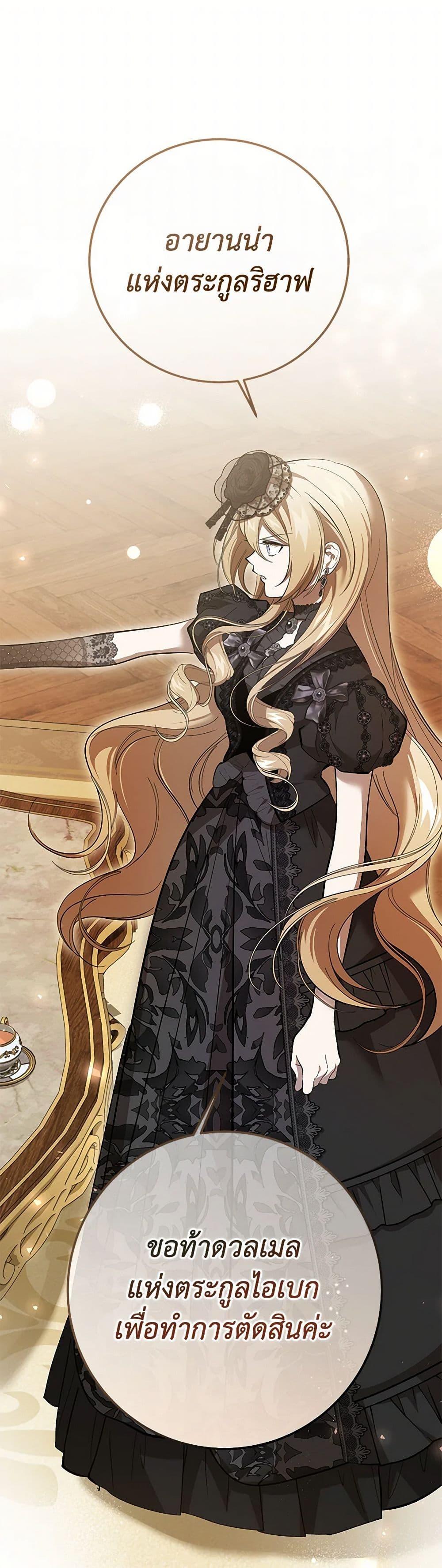 Manga-lc-com อ่านมังงะ อ่านการ์ตูน ออนไลน์ ฟรี The Devil Raises a Lady ตอนที่ 1 2 3 4 5 6 7 8 9 10 11 12 13 14 ฟรี ไม่มีโฆษณา Manga-lc - อ่าน มังงะ อ่าน การ์ตูน ออนไลน์ อ่านมังงะ ฟรี