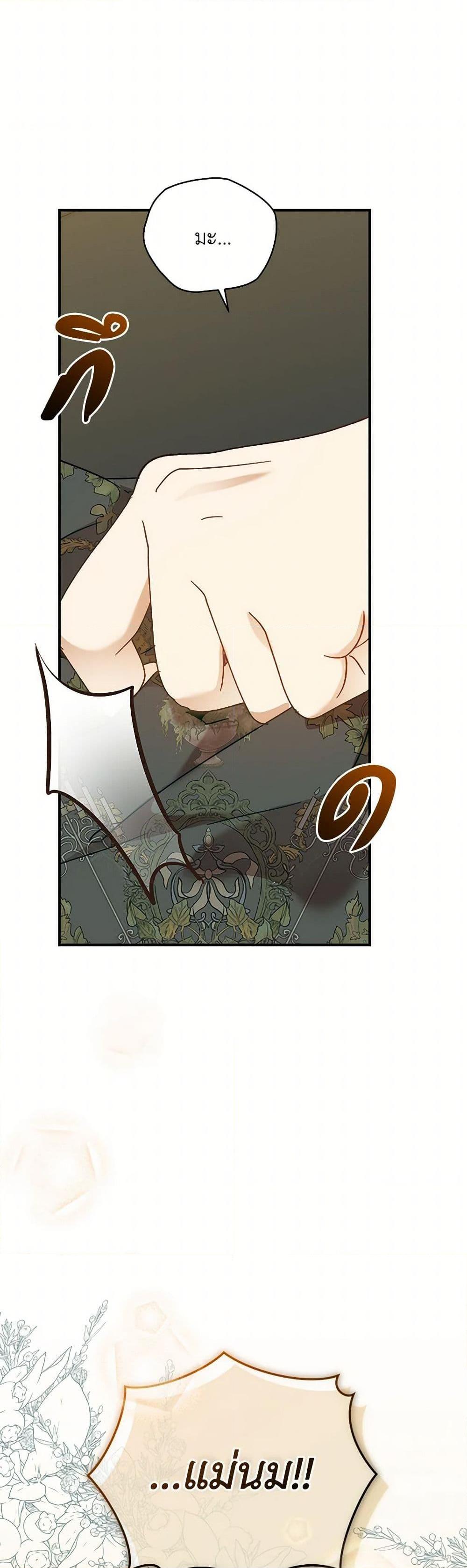 Manga-lc-com อ่านมังงะ อ่านการ์ตูน ออนไลน์ ฟรี I’m the Villainous Male Lead’s Terminally-Ill Aunt ตอนที่ 1 2 3 4 5 6 7 8 9 10 11 12 13 14 ฟรี ไม่มีโฆษณา Manga-lc - อ่าน มังงะ อ่าน การ์ตูน ออนไลน์ อ่านมังงะ ฟรี