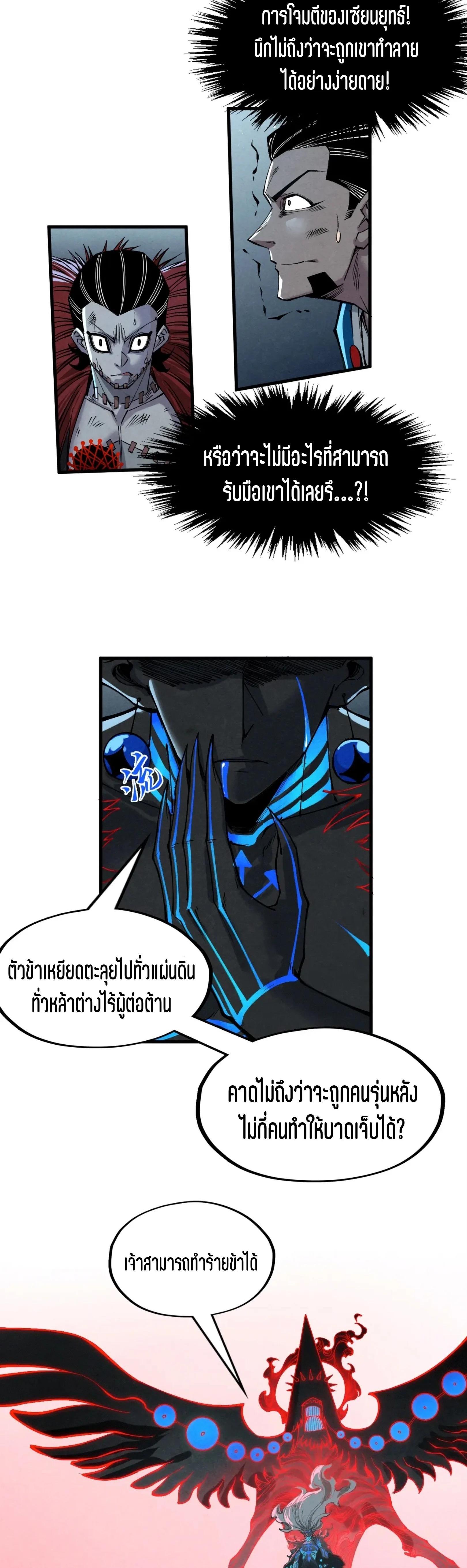 Manga-lc-com อ่านมังงะ อ่านการ์ตูน ออนไลน์ ฟรี The Eternal Supreme ตอนที่ 1 2 3 4 5 6 7 8 9 10 11 12 13 14 ฟรี ไม่มีโฆษณา Manga-lc - อ่าน มังงะ อ่าน การ์ตูน ออนไลน์ อ่านมังงะ ฟรี