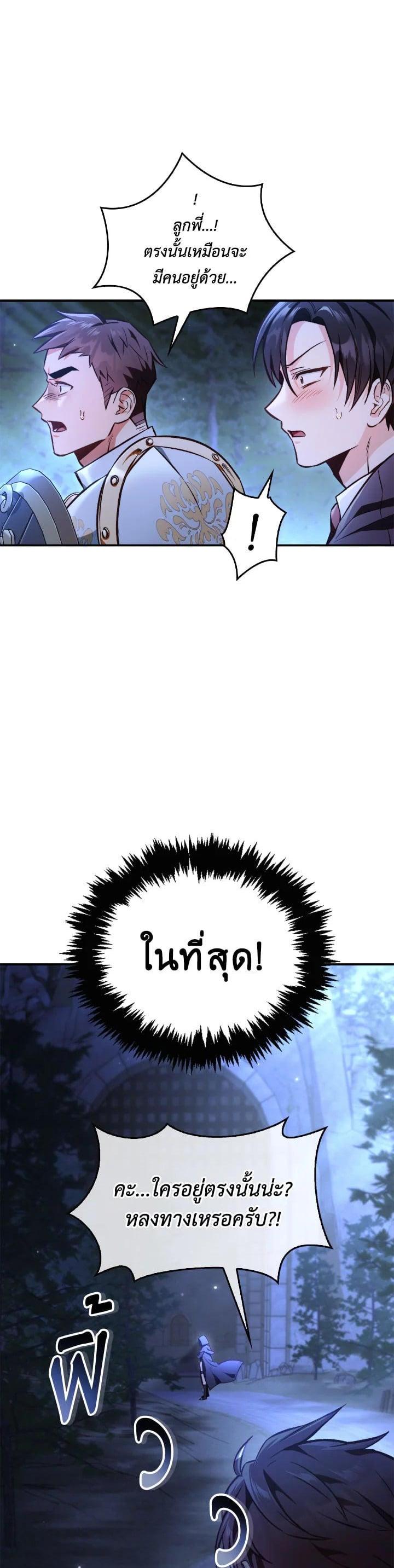 Manga-lc-com อ่านมังงะ อ่านการ์ตูน ออนไลน์ ฟรี Regressor Instruction Manual ตอนที่ 1 2 3 4 5 6 7 8 9 10 11 12 13 14 ฟรี ไม่มีโฆษณา Manga-lc - อ่าน มังงะ อ่าน การ์ตูน ออนไลน์ อ่านมังงะ ฟรี